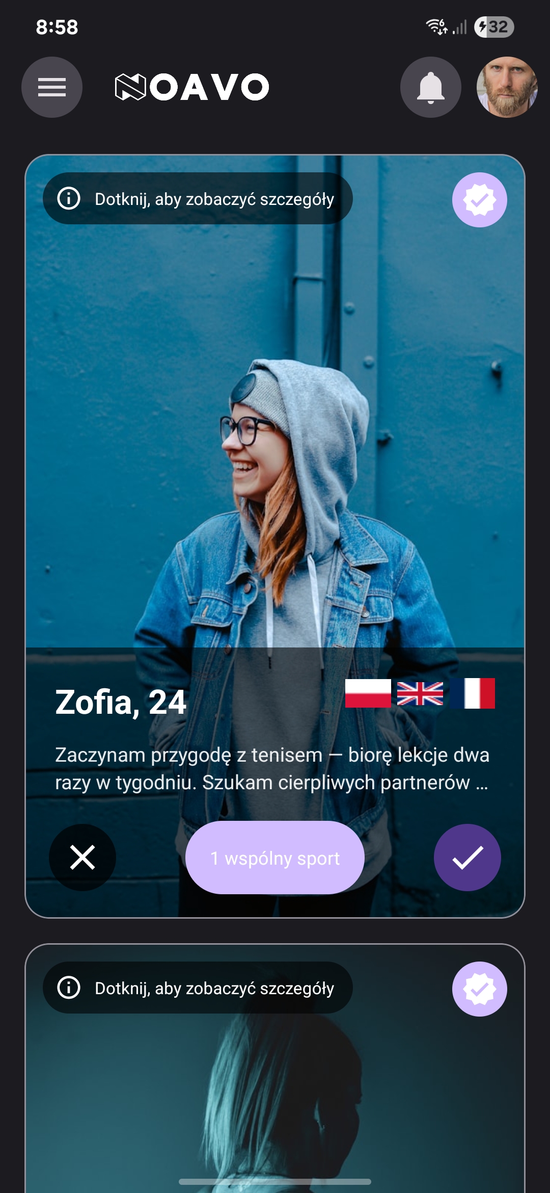 Discovery screen